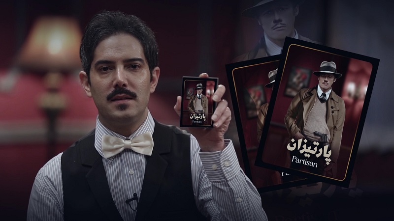 ارتش سری: آموزش بازی