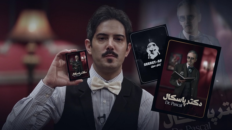 ارتش سری: آموزش بازی
