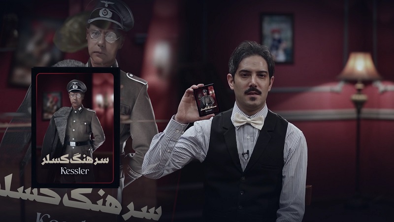 ارتش سری: آموزش بازی