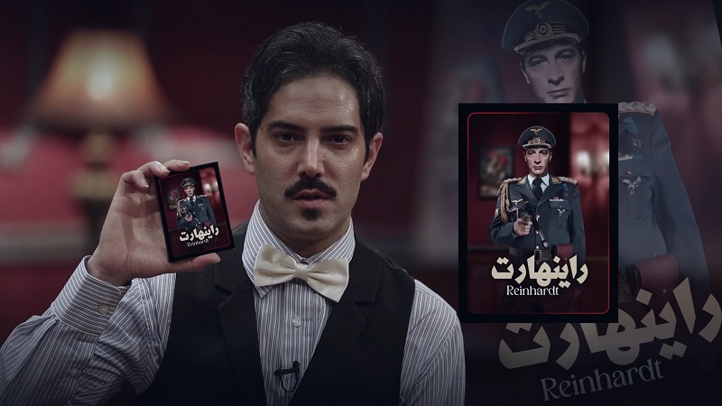 ارتش سری: آموزش بازی