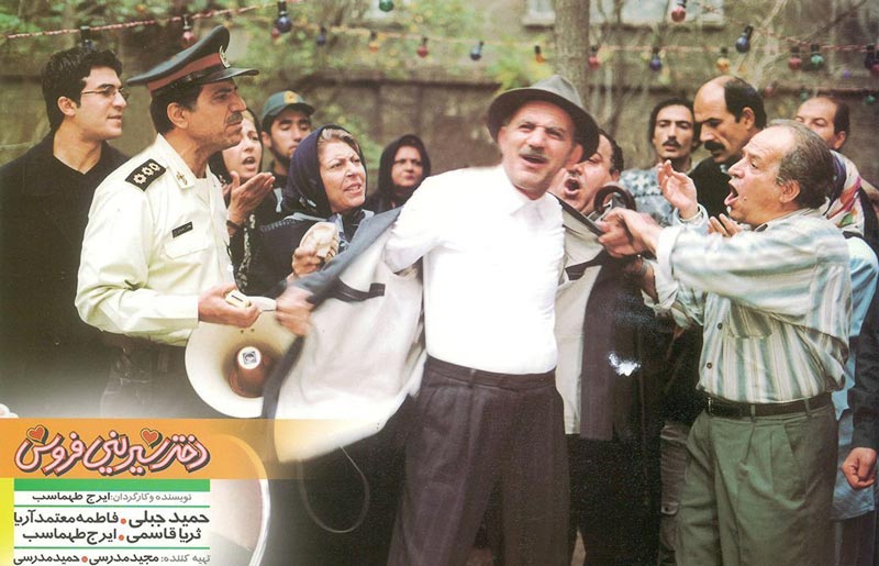 حمید جبلی در نقش تقی ساعتچی - فیلم دختر شیرینی فروش ۱۳۸۰