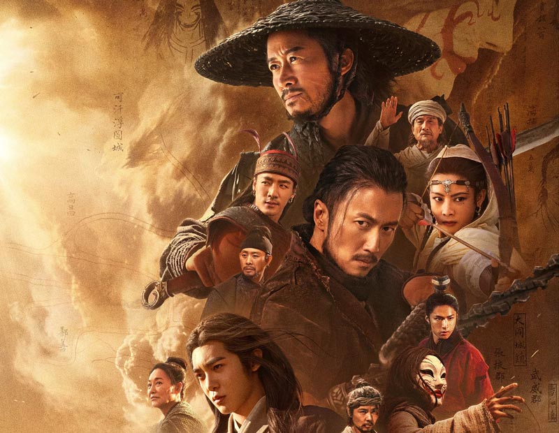 Blades of the Guardians 2026