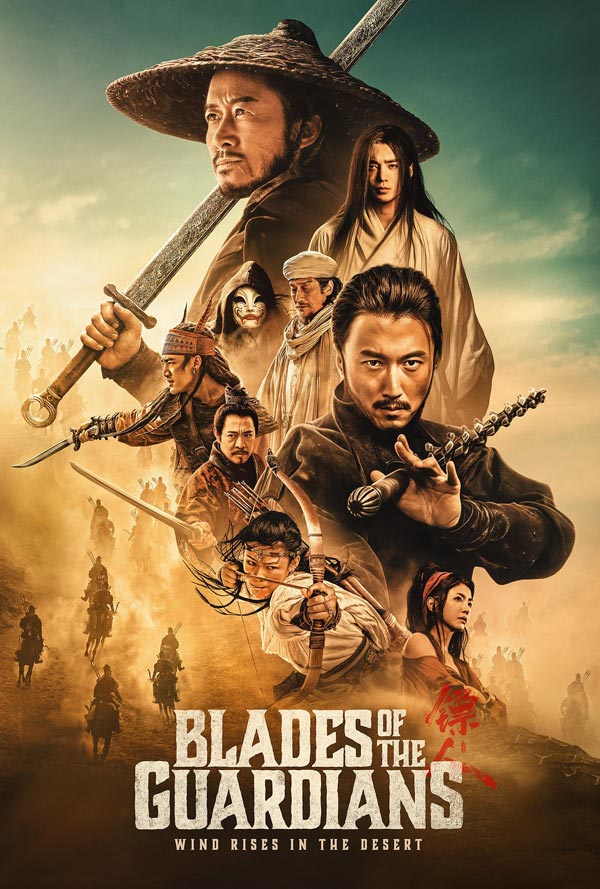 Blades of the Guardians 2026