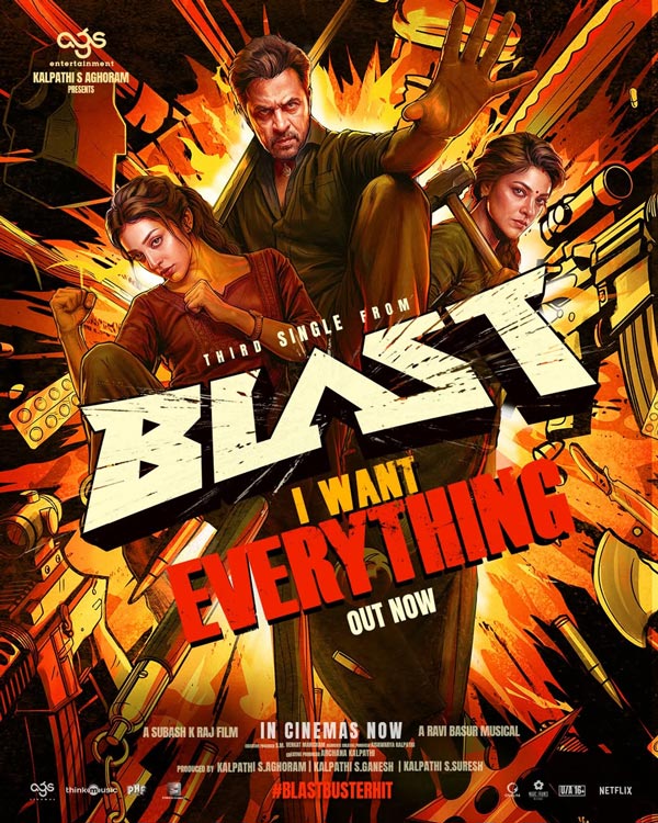 پوستر فیلم انفجار Blast 2026
