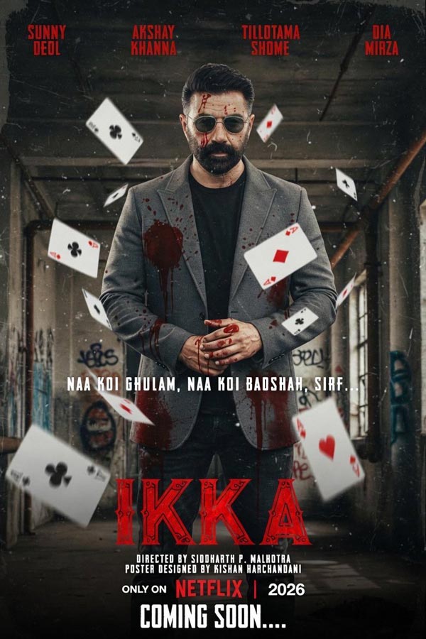 Ikka 2026