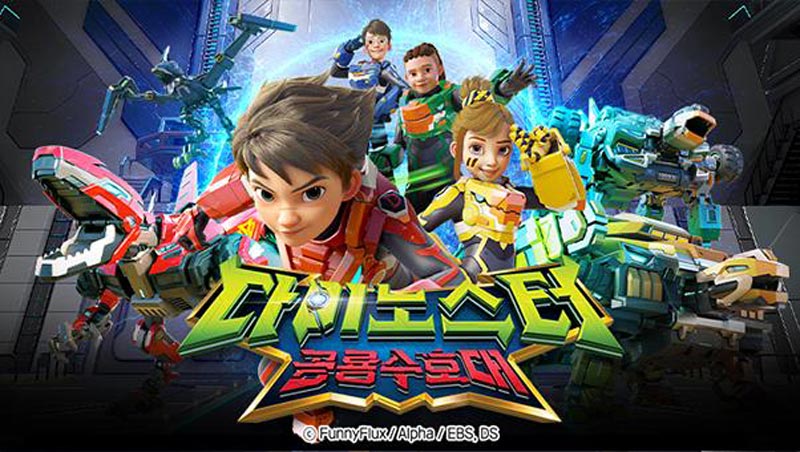 Quantum Heroes Dinoster 2023
