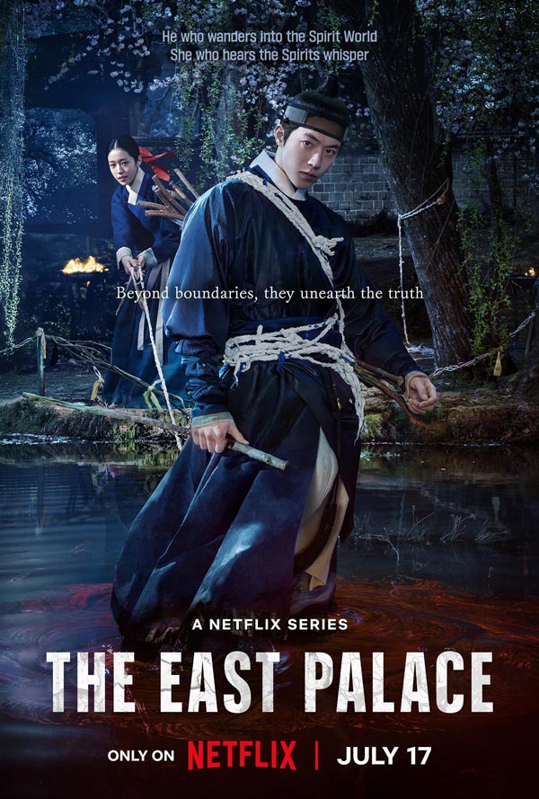 The East Palace 2026